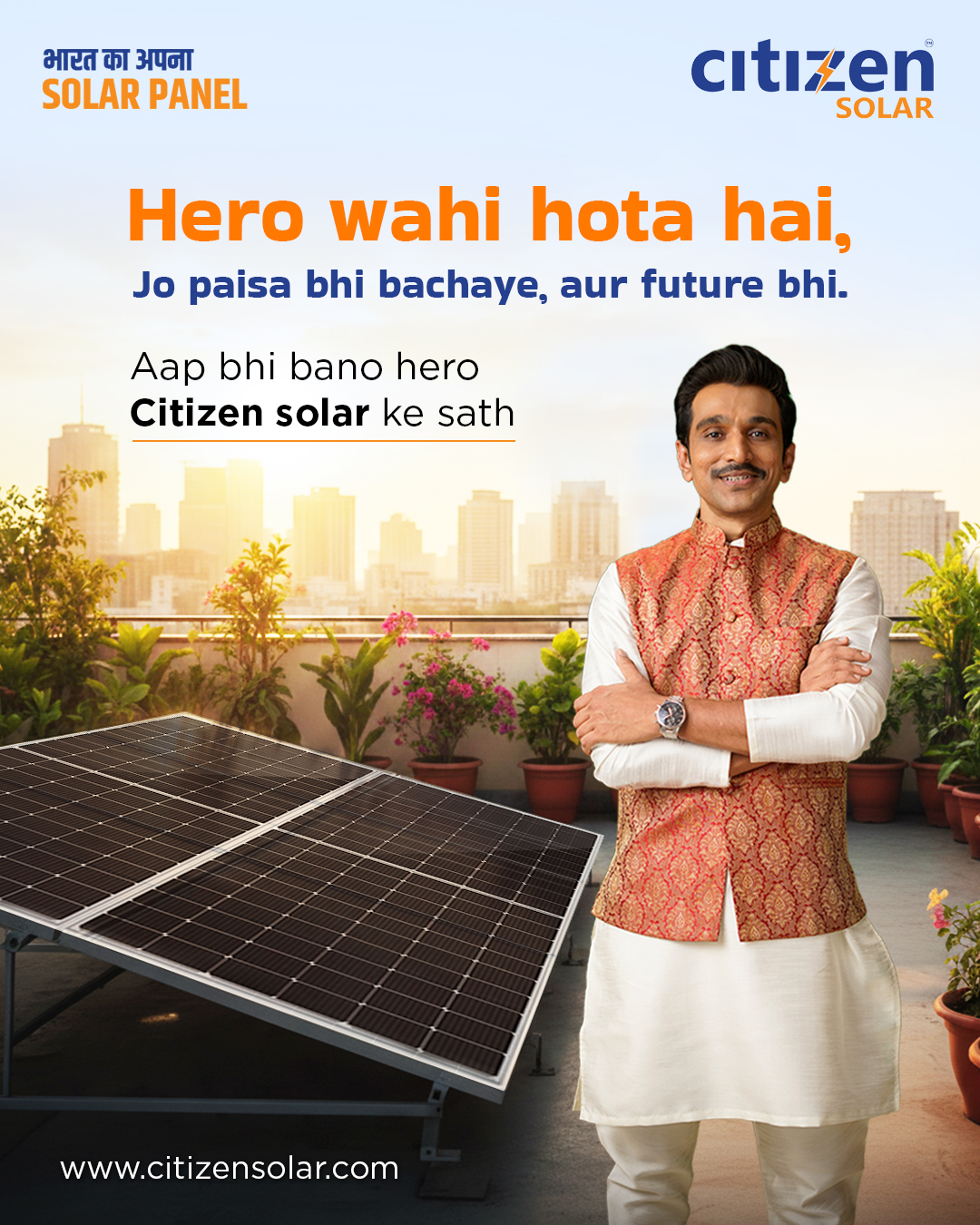 Hero wahi hota hai jo aaj bachaaye, taaki kal secure ho ☀️💪

Bijli ka bill kam, future bright ✨
Aap bhi bano hero Citizen Solar ke saath.

🇮🇳 Bharat ka apna solar panel
🔆 Smart choice. Strong future.

#CitizenSolar #SolarHero #SaveMoneySaveFuture