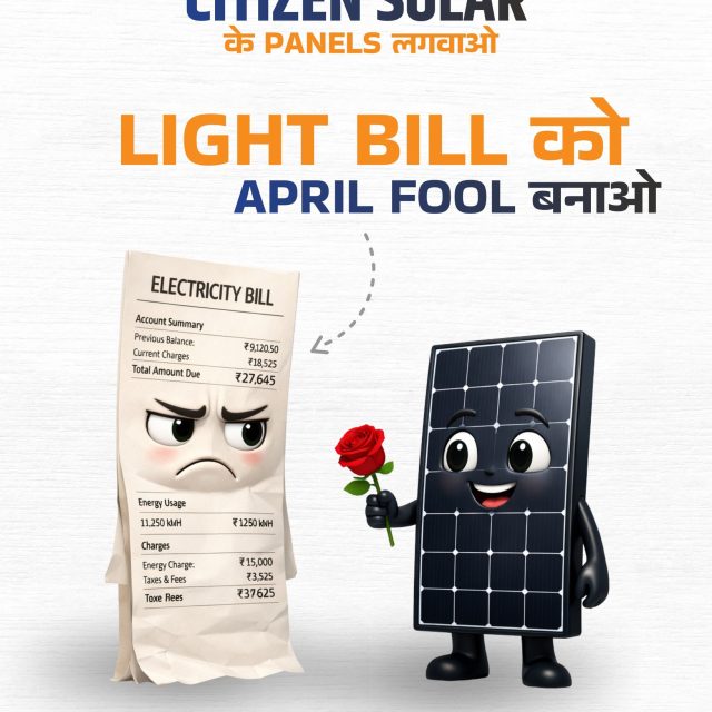 Why pay high electricity bills every month? 🤔

Make your light bill the real April Fool 😄
Go solar with Citizen Solar & start saving today! ☀️💰

#GoSolar #CitizenSolar #ElectricitySavings