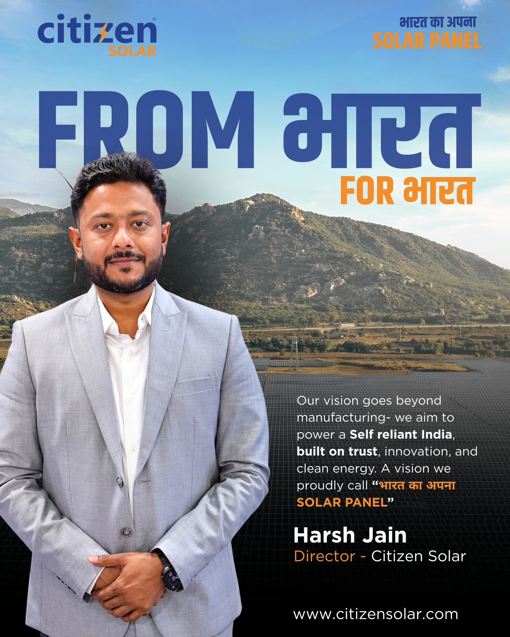 Not just solar panels - a commitment to India’s brighter, cleaner tomorrow.
Proudly building “Bharat ka Apna Solar Panel.” 🇮🇳

#FutureOfEnergy #SustainableIndia #CitizenSolar