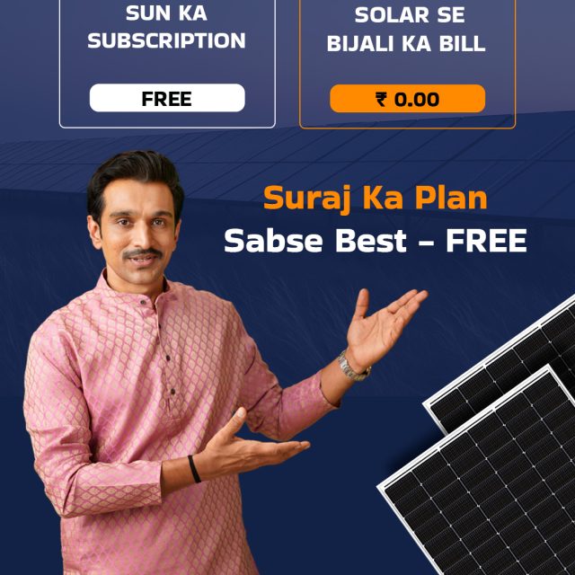 Sun ka subscription FREE… aur bijli ka bill ZERO? 😎⚡
Ab ghar chalega suraj ki power se ☀️

Save money. Save energy. Go solar.

Citizen Solar ke saath switch karo smart energy par - aaj hi!
📞 Call now & start saving today

#SolarEnergy #ZeroBill #CitizenSolar