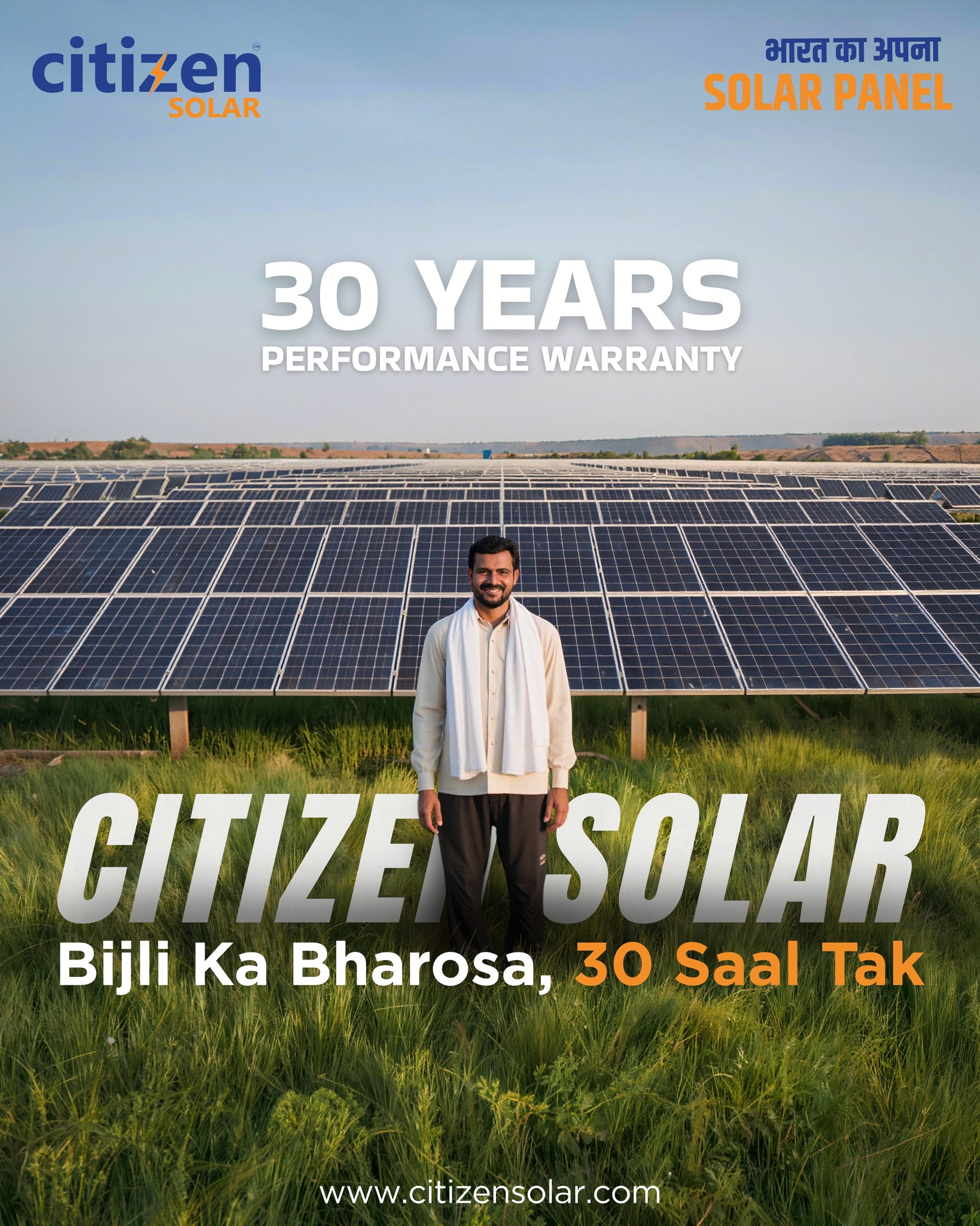 30 Years of Power. 30 Years of Trust. ☀️⚡

With Citizen Solar, your investment isn’t just for today-it’s built to perform for decades. Our 30-year performance warranty ensures consistent energy output, long-term savings, and complete peace of mind.

Because when you choose solar, you deserve reliability that lasts a lifetime. 🇮🇳

#CitizenSolar #SolarPower #cleanenergy♻️