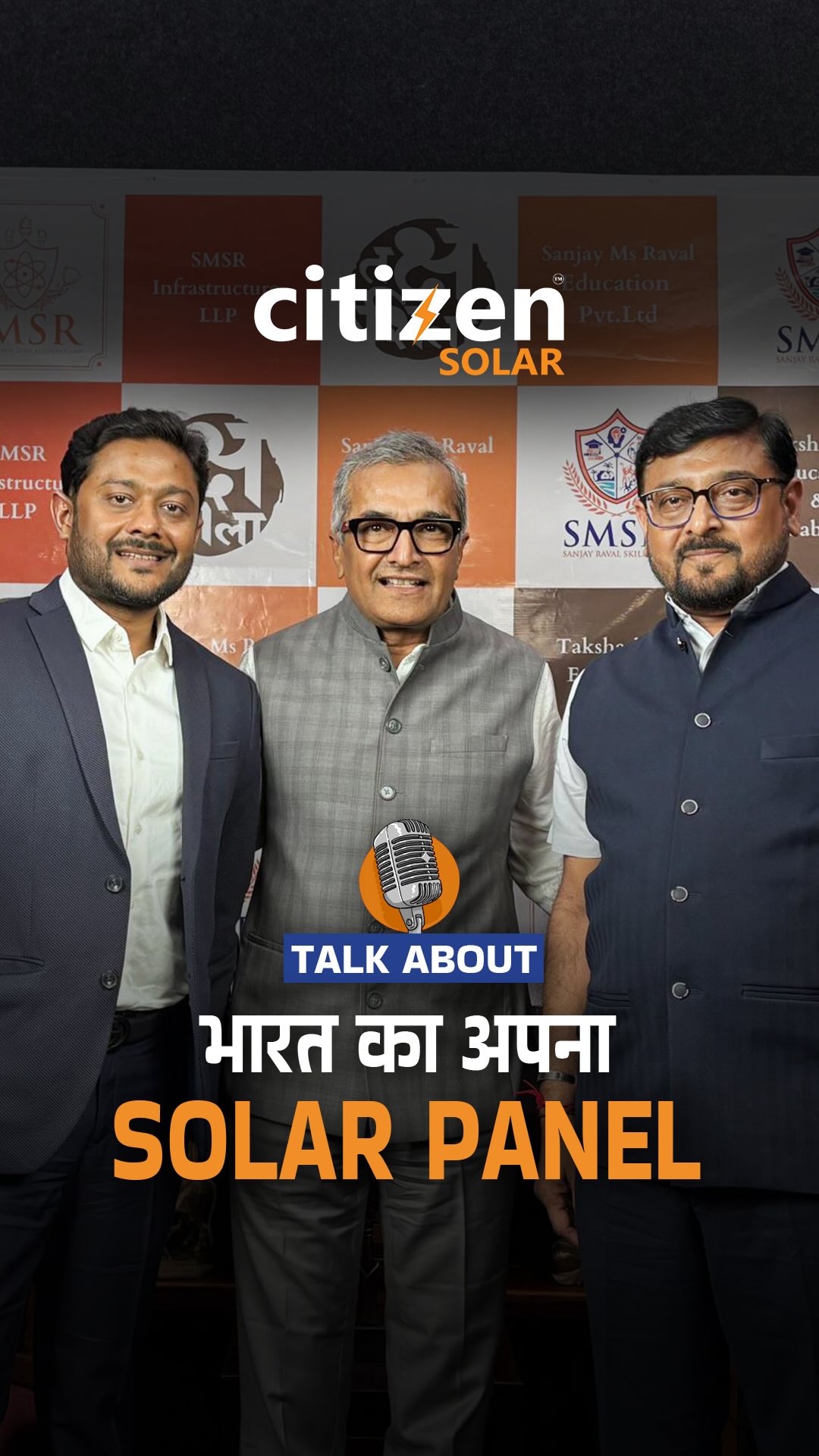 🎙️ A Must-Watch Conversation for Every Entrepreneur & Solar Enthusiast!

Citizen Solar Directors TS Jain and Harsh Jain share their inspiring journey, business insights, leadership lessons, and the future of India’s solar industry in an exclusive podcast with Sanjay Raval.

From building a solar brand to scaling manufacturing and driving innovation, this podcast is packed with valuable learnings for business owners, professionals, and anyone interested in renewable energy. Watch the full podcast now on Sanjay Raval’s YouTube channel. 

☀️ “Bharat Ka Apna Solar Panel” ☀️

📞 +91 8000111222
📧 info@citizensolar.com
🌐  www.citizensolar.com⁠￼

#CitizenSolar #SanjayRaval #SolarEnergy #businesspodcast #entrepreneurship